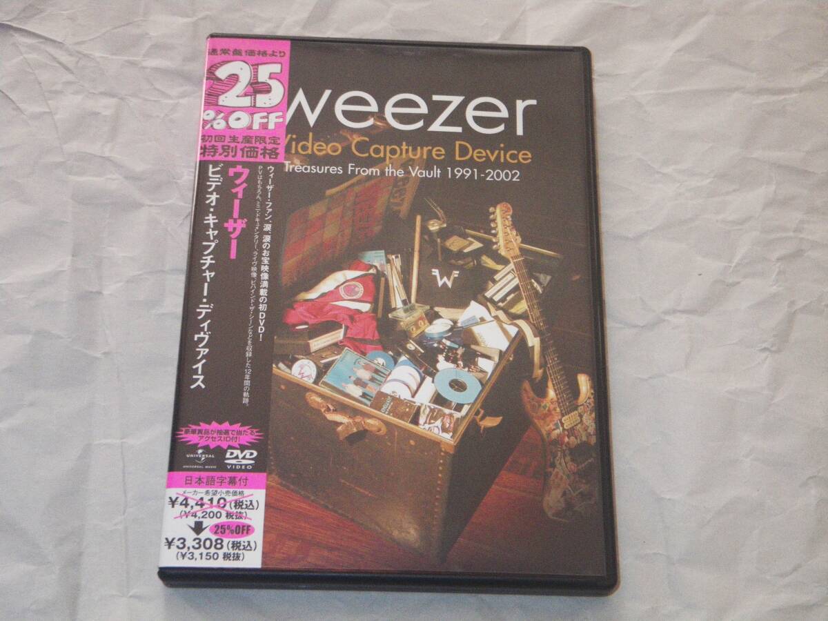 ●ウィーザー/WEEZER【VIDEO CAPTURE DEVICE】DVD/美品●拍卖
