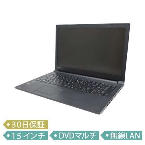 ☆1円~【中古】dynabook Satellite R35/M/Core i5-4210U 1.7GHz/メモリ 8GB/SSD 256GB/15インチ/Windows 10 Pro 64bit/ノート【C】拍卖