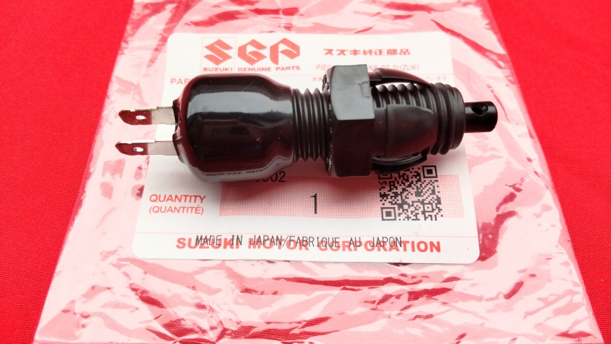 ■送料込み■GSX400インパルス ウルフ250 RG250Γ イントルダー250 GSX400FW イナズマ250 ブレーキセンサー リア用 スイッチ拍卖