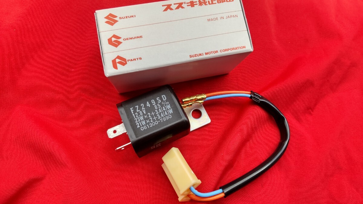 ■送料込み■GSX400F GSX400FS インパルス RG250E GSX400E GSX250E GS400 ウインカーリレー SUZUKI純正拍卖