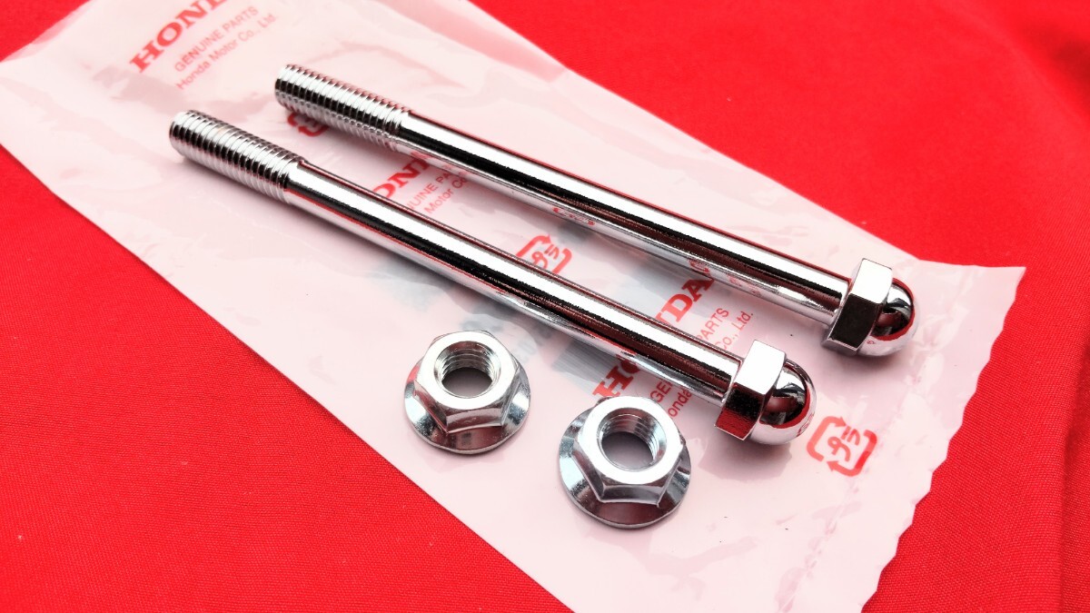 ■送料込み■CB250N CB400N クラブバー 固定専用ボルト HONDA純正 サイドグリップ タンデム キャリア拍卖