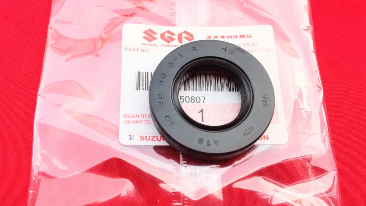 ■送料込み■GSX400E GSX450E GSX400T GSX400L ポイント オイルシール SUZUKI純正 エンジン ポイントカバー ザリゴキ拍卖