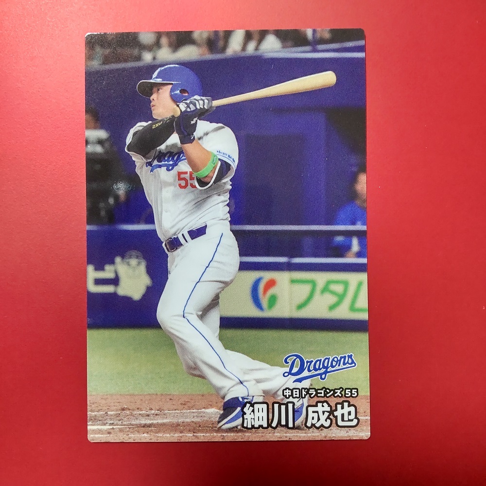 ◆ カルビー 2025年 第2弾 089 細川 成也(中日) レギュラーカード拍卖