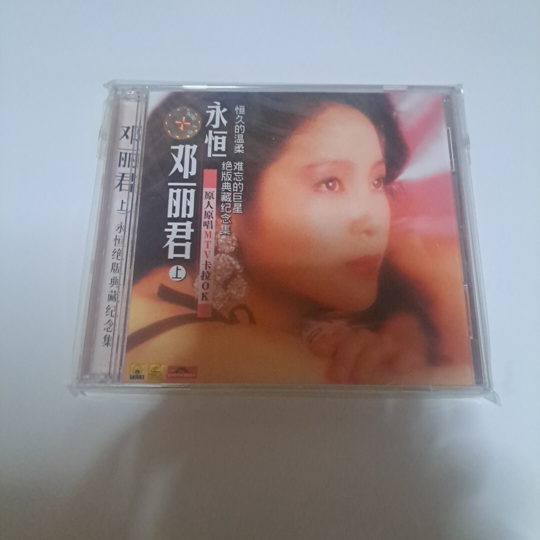 video cd テレサテン拍卖