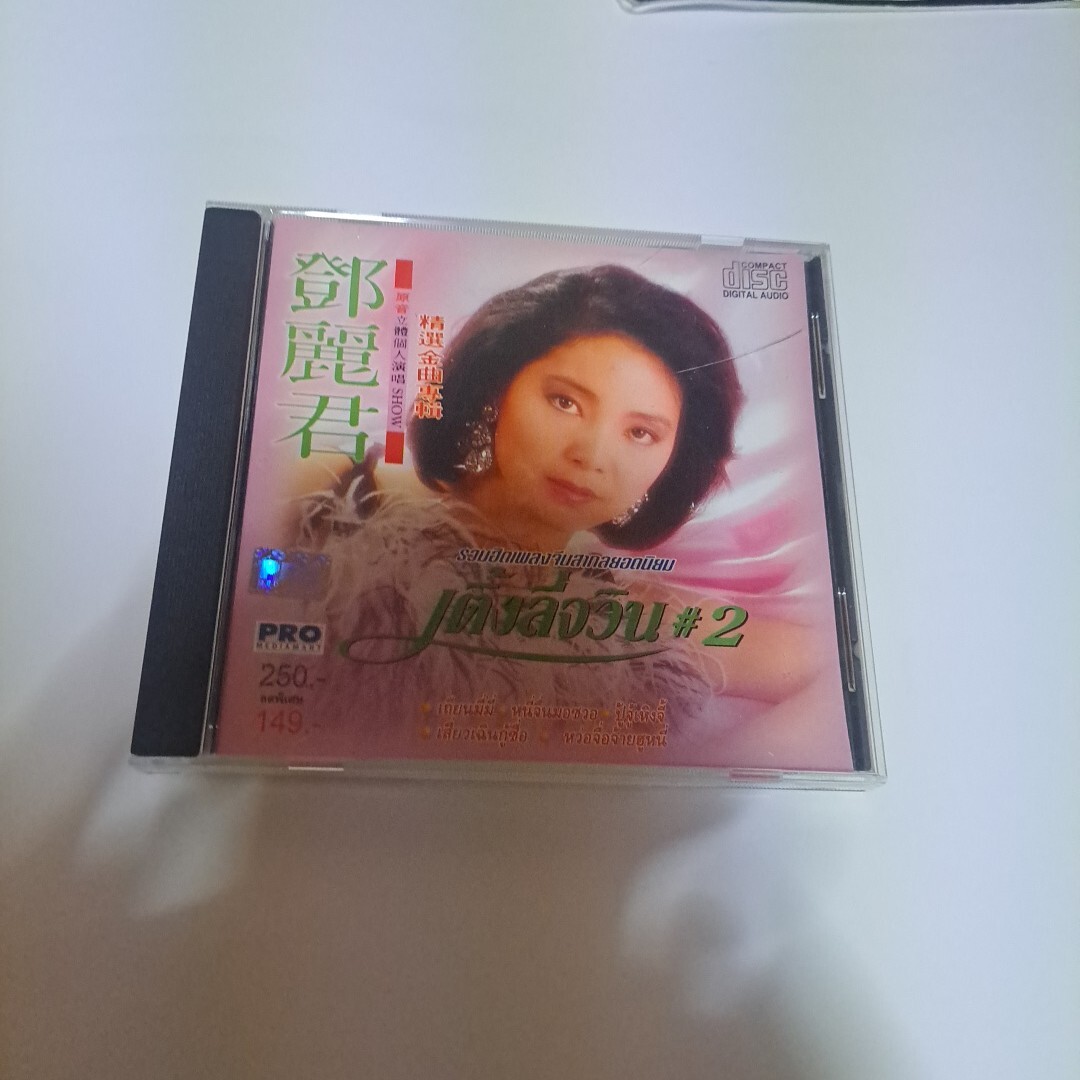 video cd テレサテン タイ盤拍卖