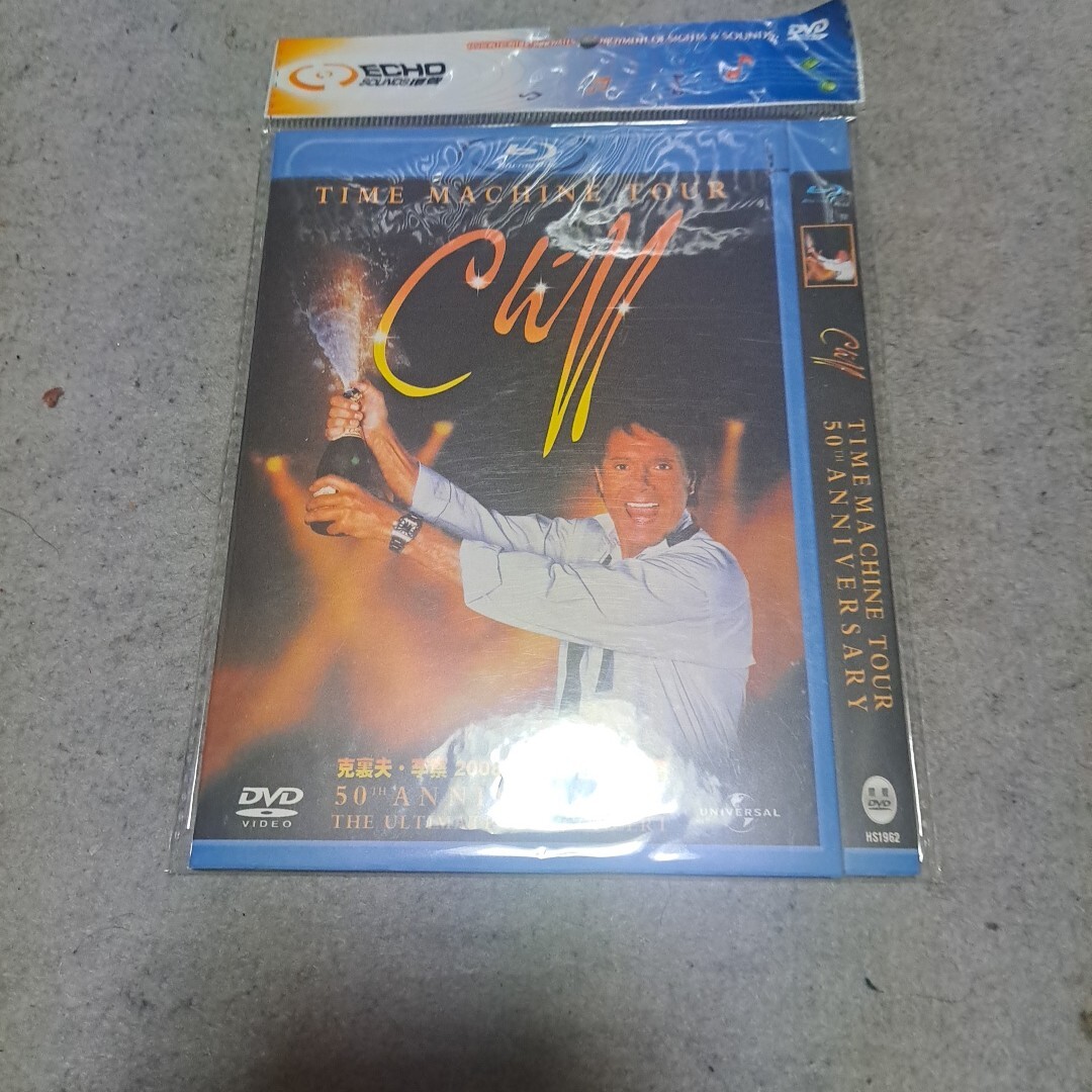 DVD Cliff Richard Time machine tour拍卖
