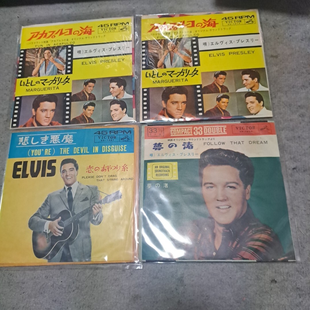 レコード エルヴィス プレスリー4枚拍卖