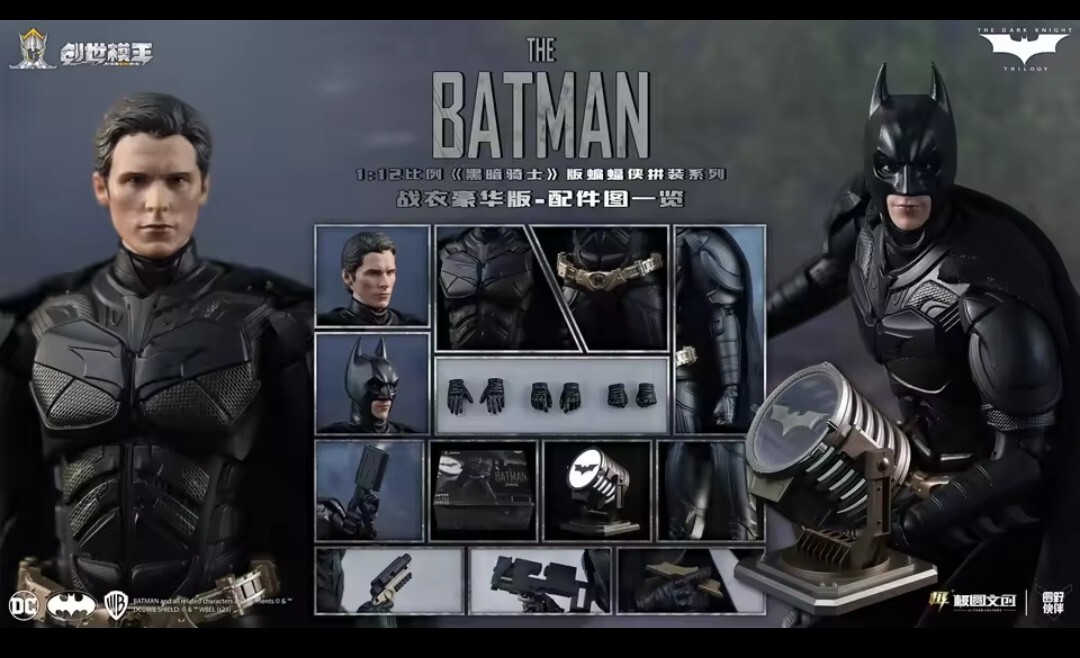 ○新品 1/12 バットマン&サーチライト 未組立プラモデル ブルース・ウェイン 未使用拍卖