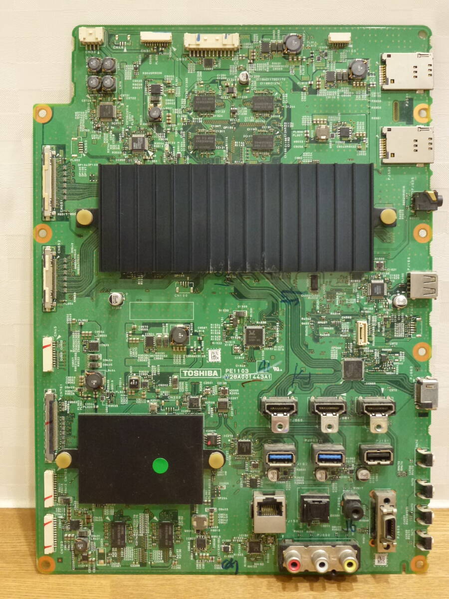 【送料込・動作確認済】東芝 液晶テレビ 55Z7 47Z7 42Z7 メイン基板 PE1103 V28A001443A1 (TOSHIBA REGZA レグザ)拍卖