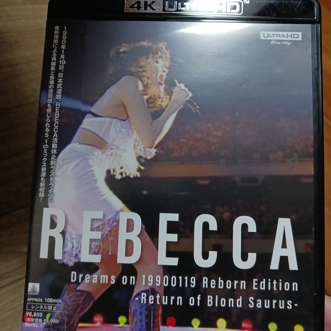 レベッカ Dreams on 19900119 Reborn Edition-Return of Blond Saurus- 4K ultra HD UHD 中古拍卖