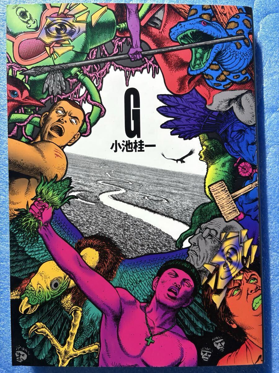 G 小池桂一 BAEM COMIX拍卖