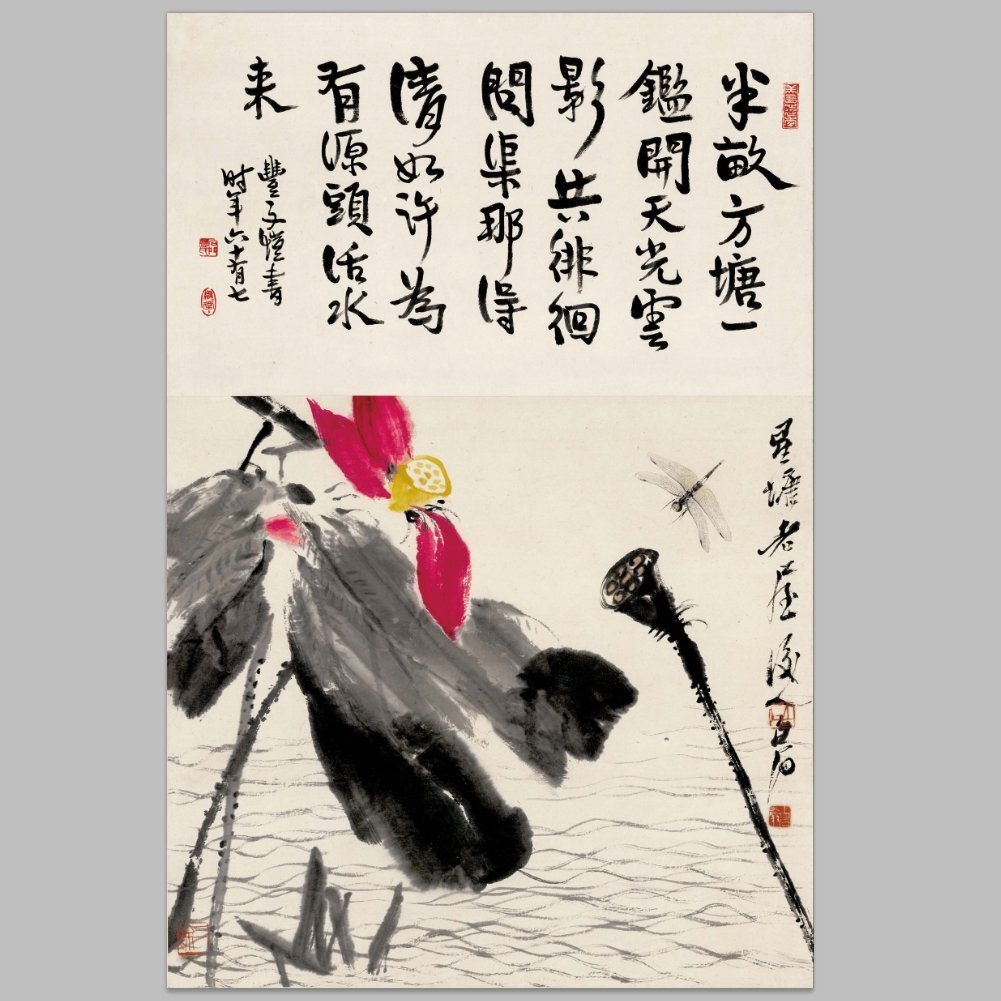 店長勧め 極美品 ! 中国美術 斉白石 蓮 はす 植物 画仙紙 表装なし 未表装 画芯 鑑賞 巻物 掛け軸 装飾 zh832拍卖