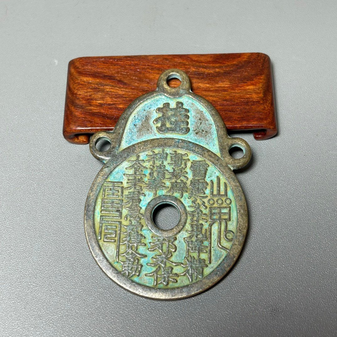 山鬼銅銭 雷公銅銭 山鬼雷局 雷神 道教銭王 古銭 穴銭 陽刻八卦紋絵銭 八卦 お守り福銭 花銭 雷霆山鬼 魔除け ZH1851拍卖