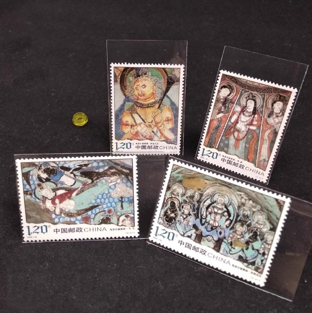 送料無料 中国切手 2008-16 石窟壁画 4種 未使用 美品 保護袋付き コレクション 使用可能 郵便発送 ZH625拍卖