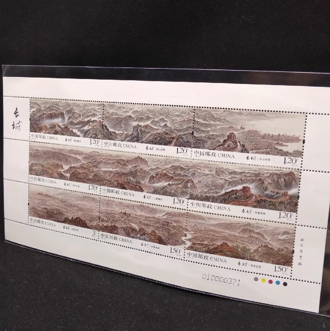 送料無料 2016-22 長城 特種 9種 完全版 未使用 美品 保護袋付き 中国切手 収蔵 使用可 郵便発送 zh458拍卖