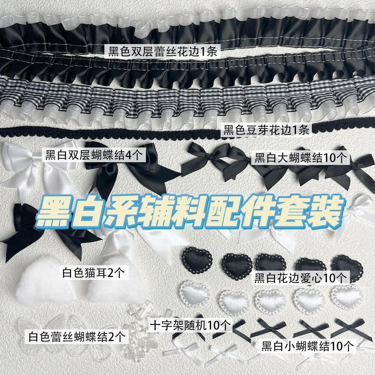 50点セット お買い得 痛バッグ用シート飾り材料バッグ 痛バッグ飾り DIY 手作り 応援グッズ 推し活 色豊富 推し活 装飾 簡易包装 bg152拍卖