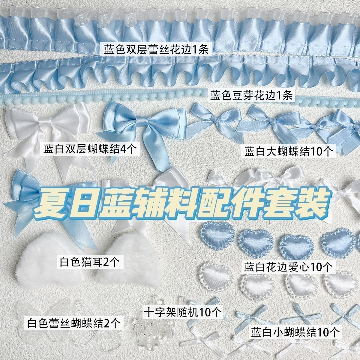 50点セット お買い得 痛バッグ用シート飾り材料バッグ 痛バッグ飾り DIY 手作り 応援グッズ 推し活 色豊富 推し活 装飾 簡易包装 bg157拍卖