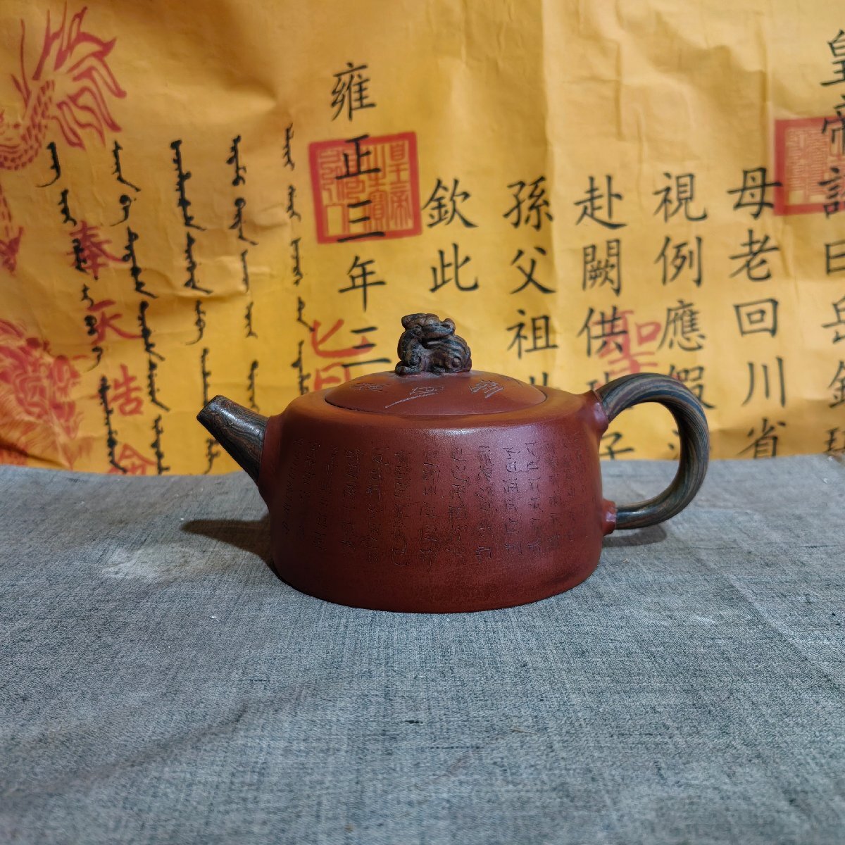 極細工 旧蔵 宜興紫砂壺 顧景舟 名家手作壺 顧景舟 茶壺 煎茶道具 茶具 茶道品 置物 擺件 中国美術 装飾 収蔵 コレクションsux153拍卖