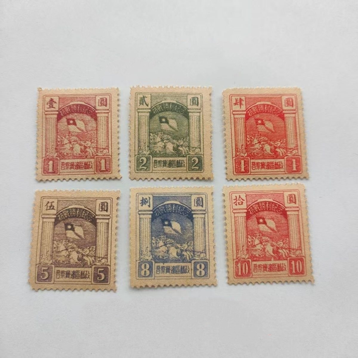 送料無料 中国切手 晋察冀辺区切手 6枚セット 美品 外国切手 郵便発送 ZH1488拍卖