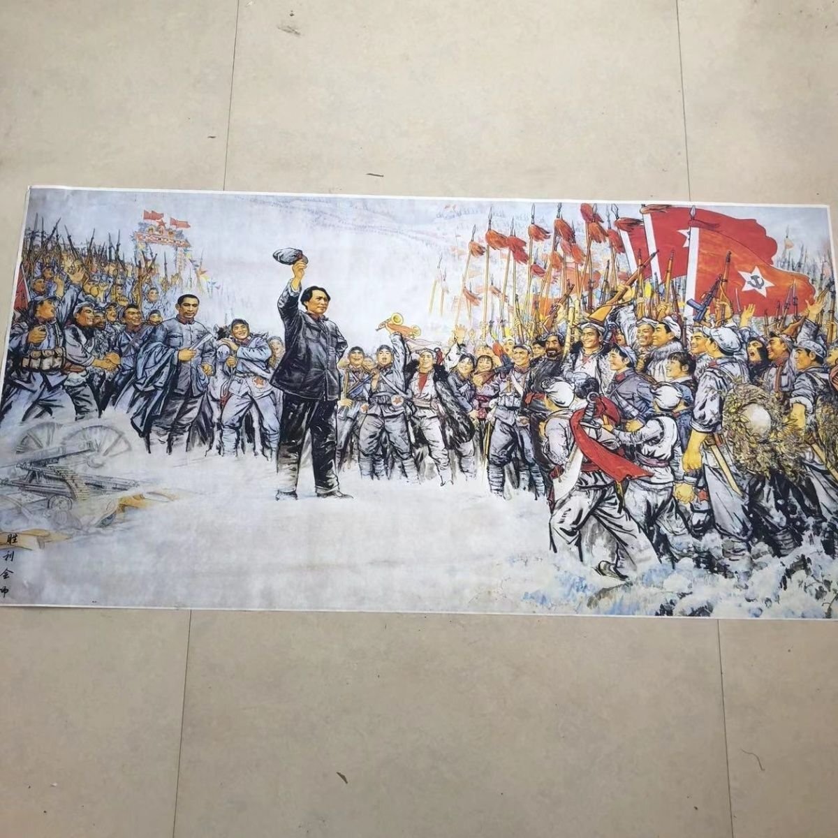 店長勧め 極美品 ! 中国美術 長征勝利 画仙紙 表装なし 未表装 画芯 鑑賞 巻物 中堂画 装飾 zh709拍卖