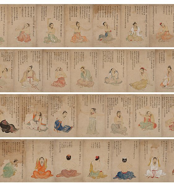 元代 絵本 修真案内図 修真図 38.5 x 827 cm 風水 玄学 祈福 厄除け 供養 掛画 中堂画 装飾画 中国美術zhzx202拍卖