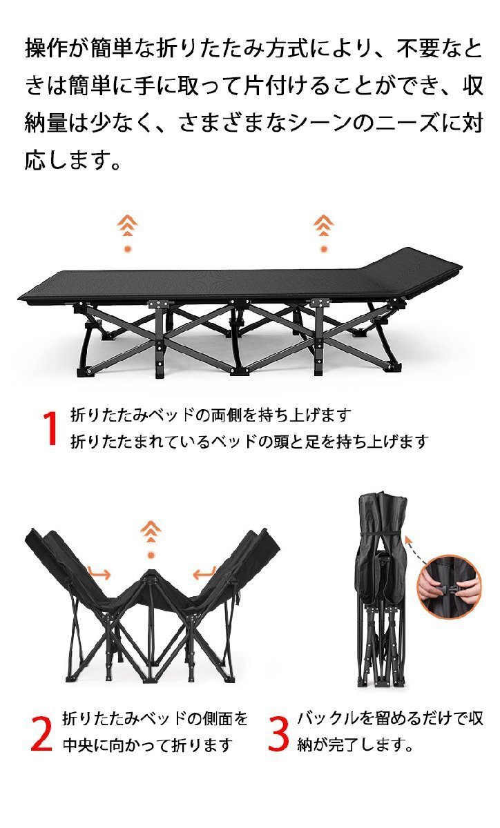 易ベッド アウトドアベッド キャンプアベッド 折りたたみ式ベッド 軽量 折り畳み式 簡 仮眠 病室 付き添い看護 昼寝 収納便利 CC4拍卖
