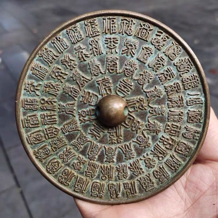 中国 銅器 銅鏡 擬古銅鏡 円形銅鏡 青銅鏡 青銅彫 銅製 銅鏡 置物 擺件 収蔵 鑑賞 中国美術品 ZH1873拍卖