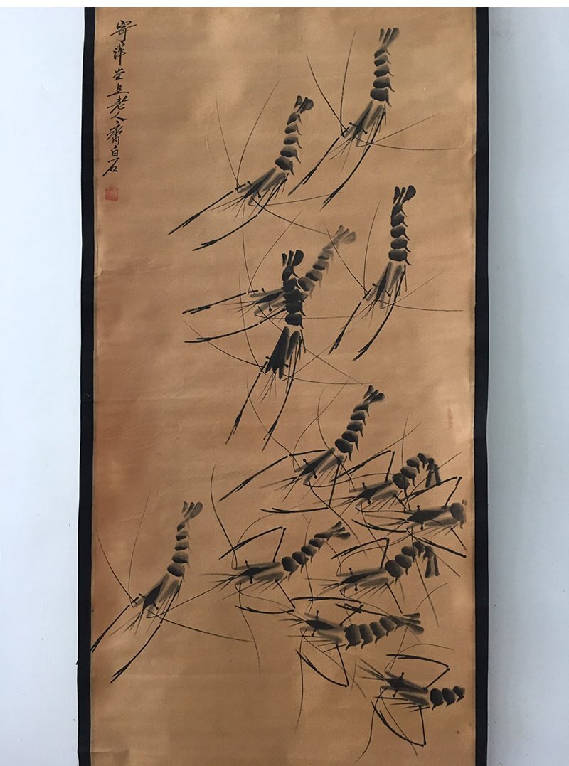 中国書画 掛軸 『蝦』 海老図 掛軸 掛絵 書画立軸 巻き物 中堂画 装飾 掛絵 中国美術品 巻物 収蔵品 コレクション fgzh004拍卖