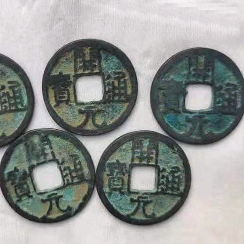 1円! 【1つ】外国コイン 外国銀元 中国コイン 硬貨 唐 銅 開元通宝 銅銭 硬貨 zhzx176拍卖