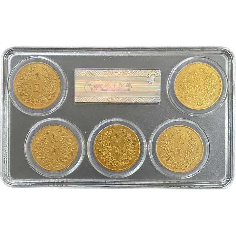 送料無料!中国古錢 民国 セット5枚組 貨幣 銅貨 中国コイン 外国コイン 硬貨拍卖