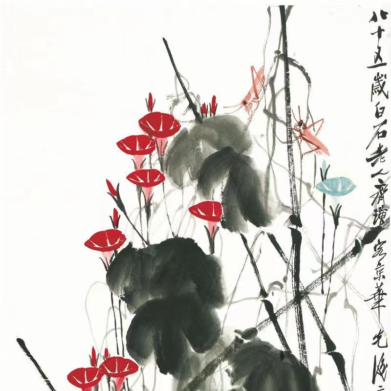 店長勧め 極美品 ! 中国美術 斉白石 朝顔 アサガオ 植物 画仙紙 表装なし 未表装 画芯 鑑賞 巻物 掛け軸 装飾 zh833拍卖