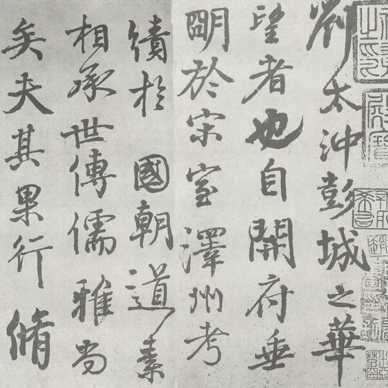 顔真卿 行書 送劉太沖叙 中国書道 書道 中国美術品 表装なし 絹布 画芯 玄関画 リビング 鑑賞 装飾 印刷 郵便発送 zh1023拍卖