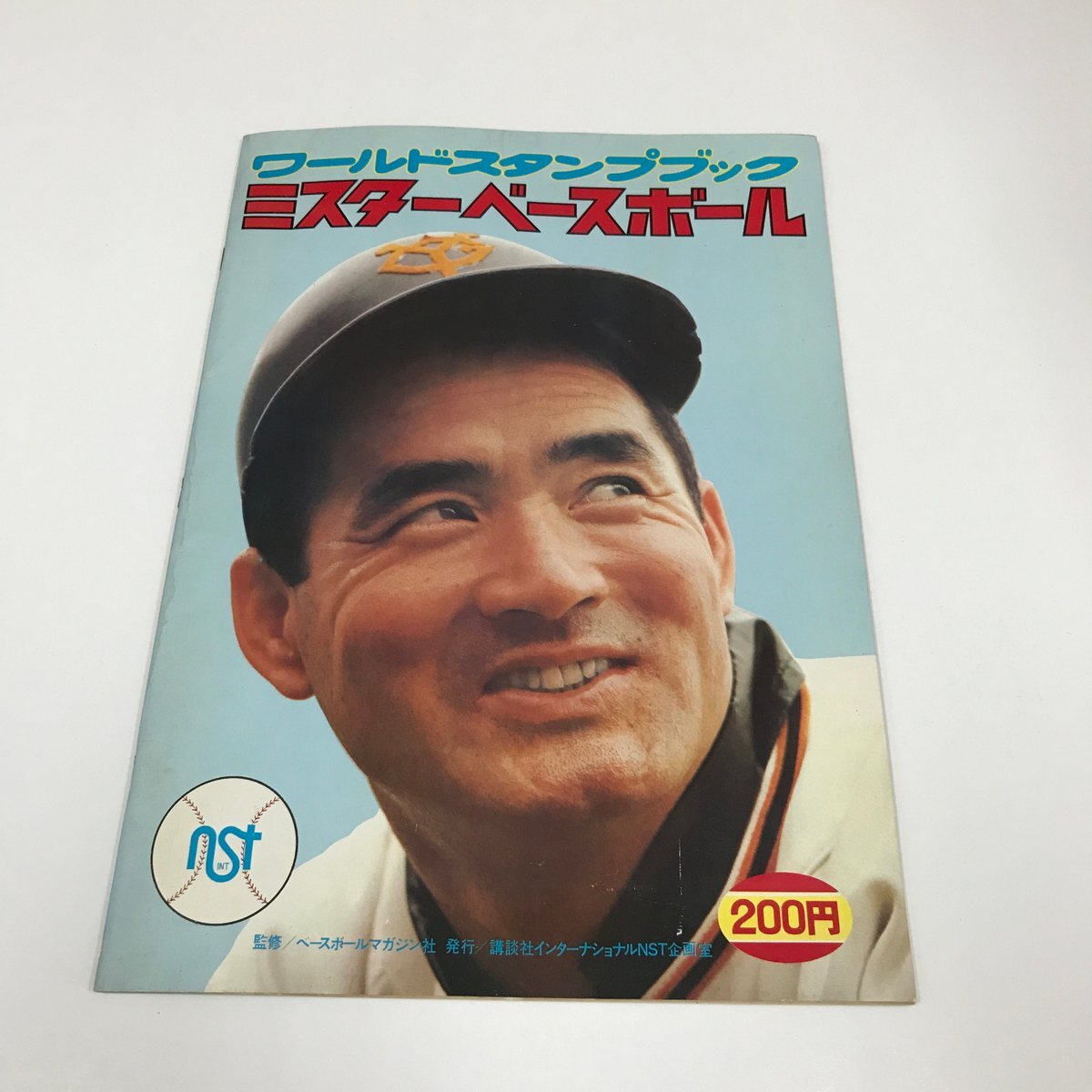 NC/L/ワールドスタンプブック ミスターベースボール/監修:ベースボールマガジン社/昭和50年/60枚貼付けあり/長島茂雄 プロ野球/傷みあり拍卖