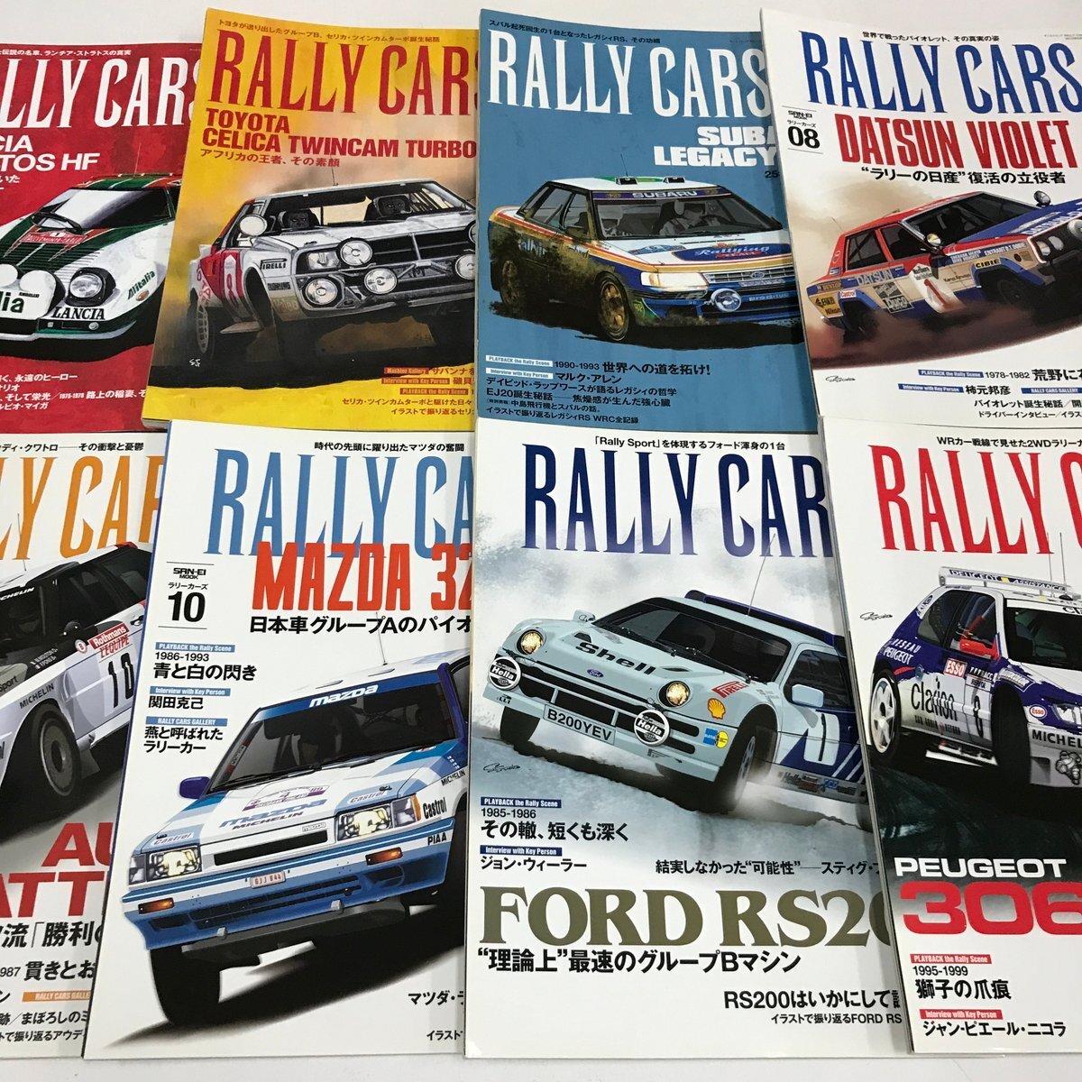 NBX/L/ラリーカーズ RALLY CARS Vol.01~Vol.36 不揃い16冊/三栄書房・三栄 サンエイムック/2013年~2024年/Vol.01は復刻印刷版拍卖