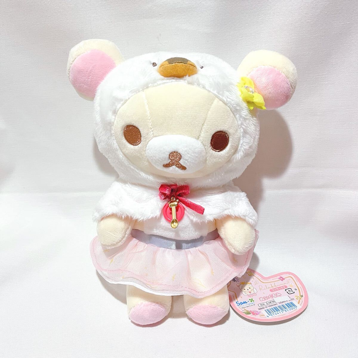 【リラックマ】スワンと金色の花 ぬいぐるみ 【コリラックマ】サンエックス拍卖