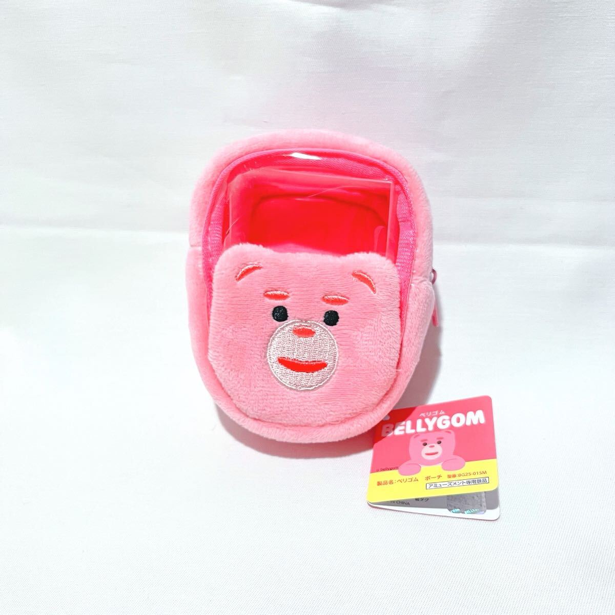 タイトー限定【ベリゴム】カラビナ付きぬいぐるみポーチ クリアポーチ ぬいポーチ 推し活 ぬい活 クマ拍卖