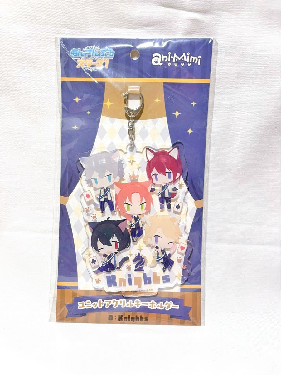 【あんさんぶるスターズ】ユニットアクリルキーホルダー【Knights(ナイツ)】月永レオ 瀬名泉 朔間凛月 朱桜司 鳴上 嵐 あんスタ拍卖