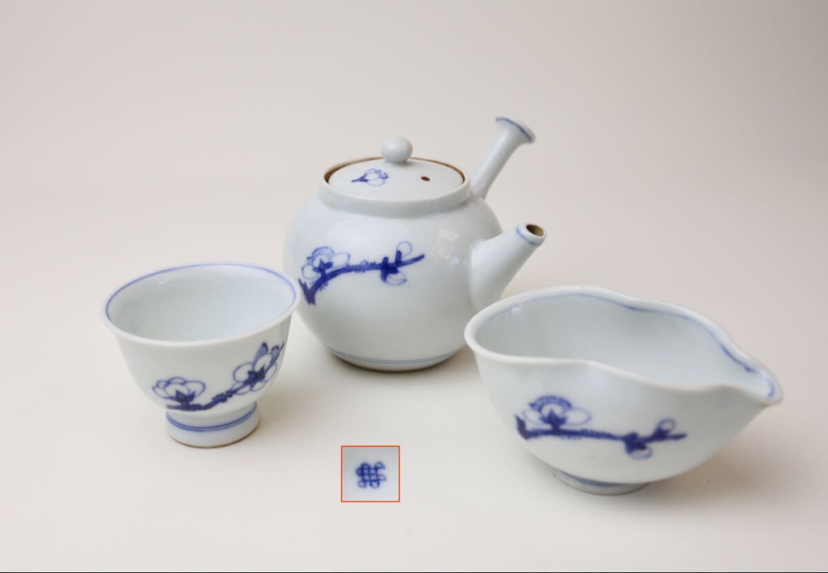 急須 煎茶道具 京焼 湯冷まし 時代物 古美術 染付 煎茶器 茶道具 煎茶碗 梅画拍卖