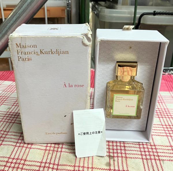 【O390】MAISON FRANCIS KURKDJIAN メゾン フランシス クルジャン 70ml フルボトル フレグランス 香水 現状品拍卖