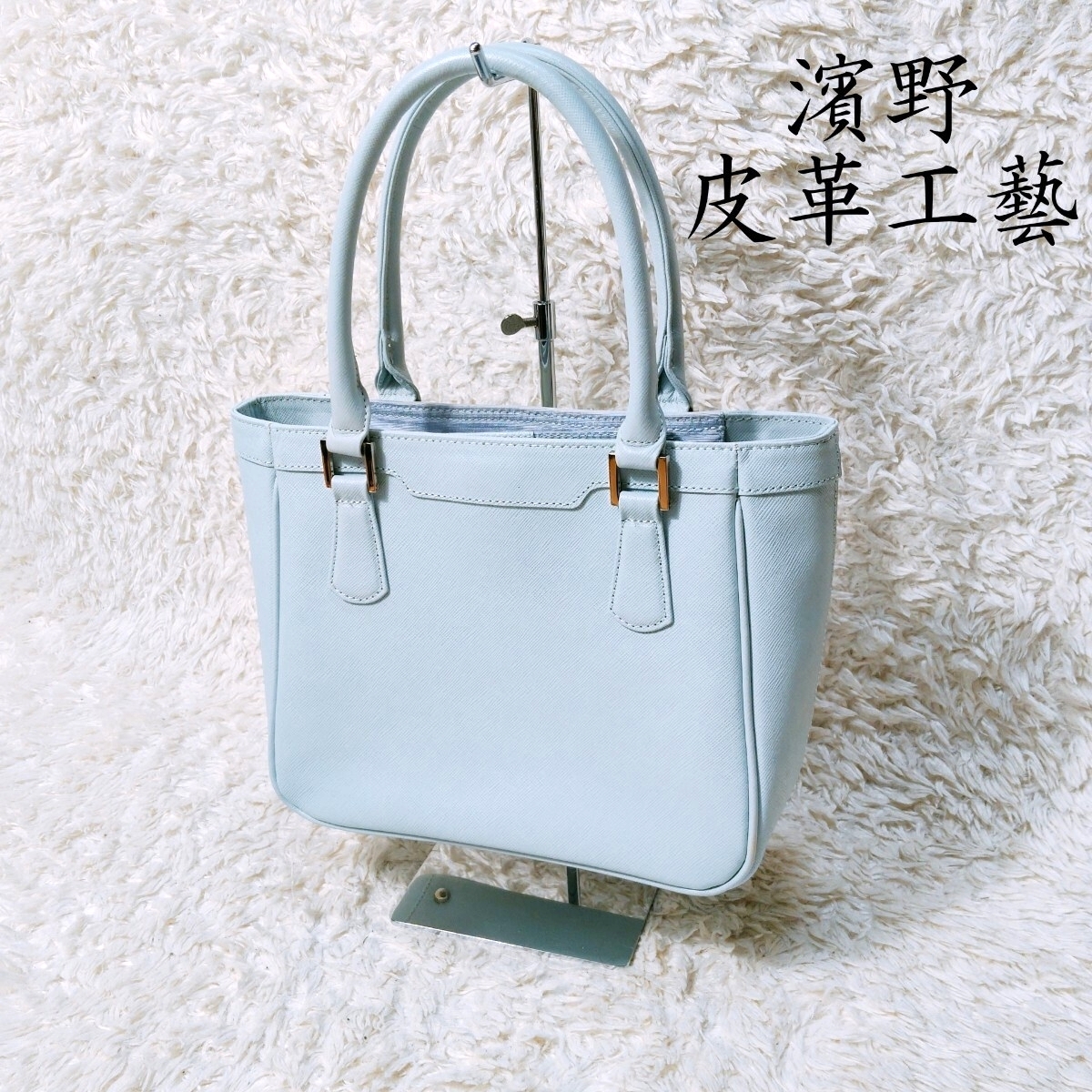 HAMANO ハマノ 濱野皮革工藝 ポトフ ミニ レザー ハンド トート バッグ拍卖