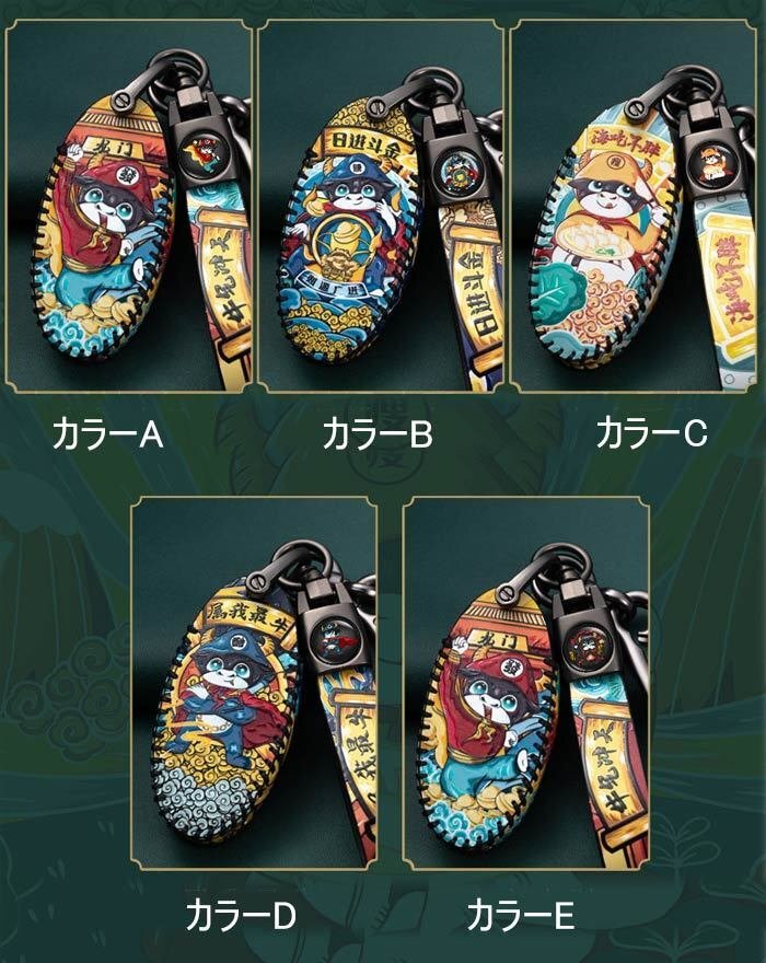 日産 対応 スマートキーケース Nissan キーケース 日産 キーカバー 日産 キーホルダー リモコン用 高級 牛革 汚れ、傷防止 【カラーC】拍卖