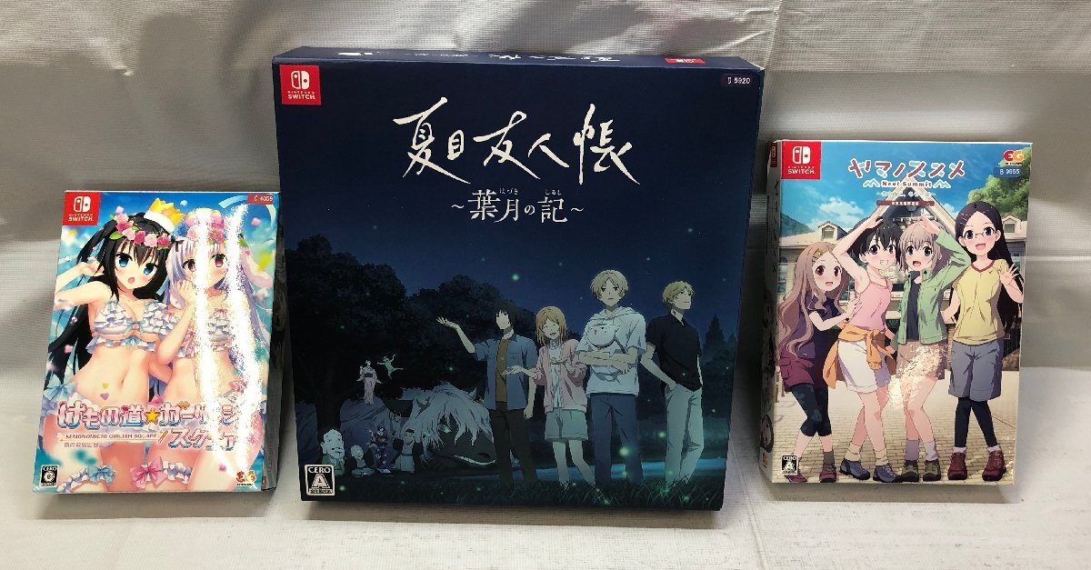SWITCH 3点【現状品】夏目友人帳 葉月の記 初回限定版/ヤマノススメ あの山にもう一度 完全生産限定版/けもの道 ガーリッシュ 231-1110-2T4拍卖