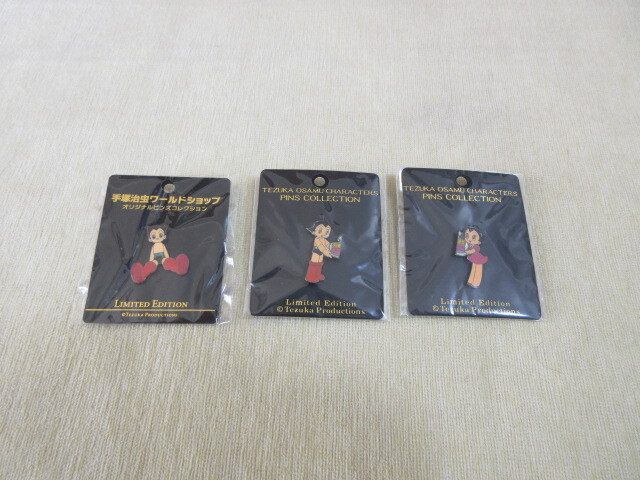 ★☆鉄腕アトム ピンズセット 未使用品☆★拍卖