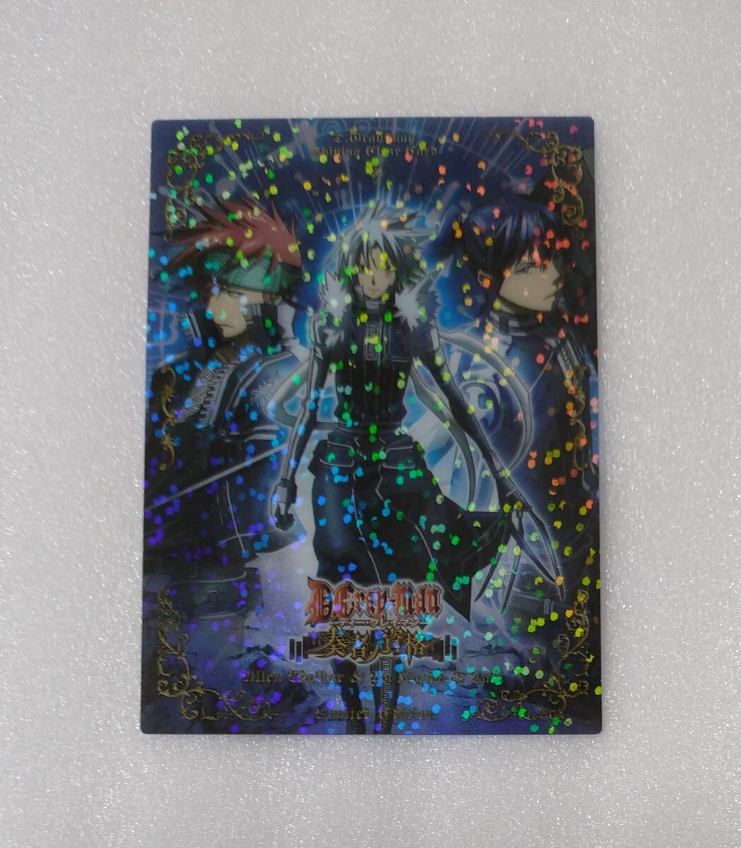 D.Gray-man ディーグレイマン クリアカード拍卖