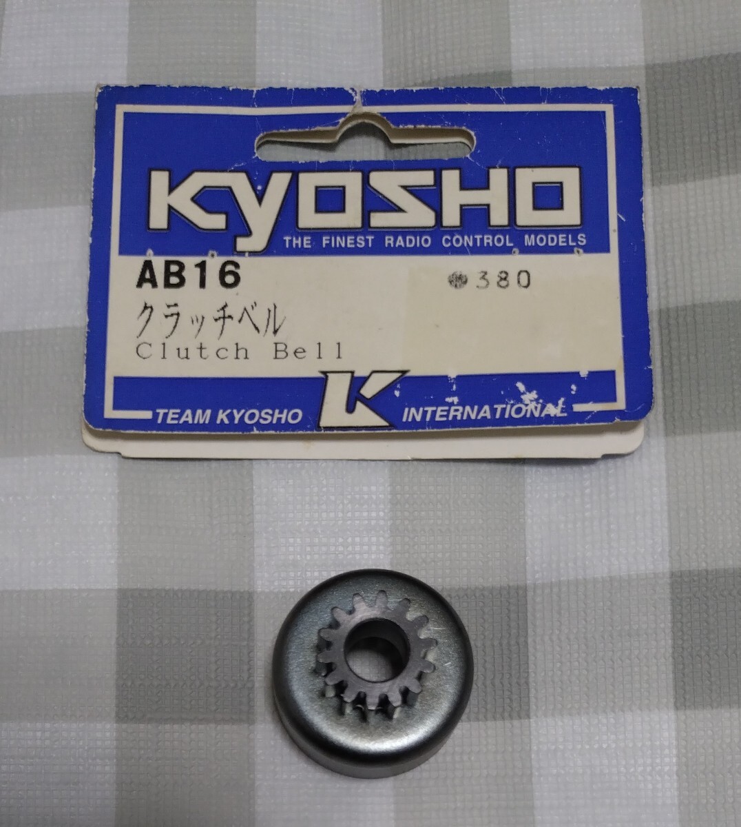 KYOSHO AB16 クラッチベル 京商拍卖