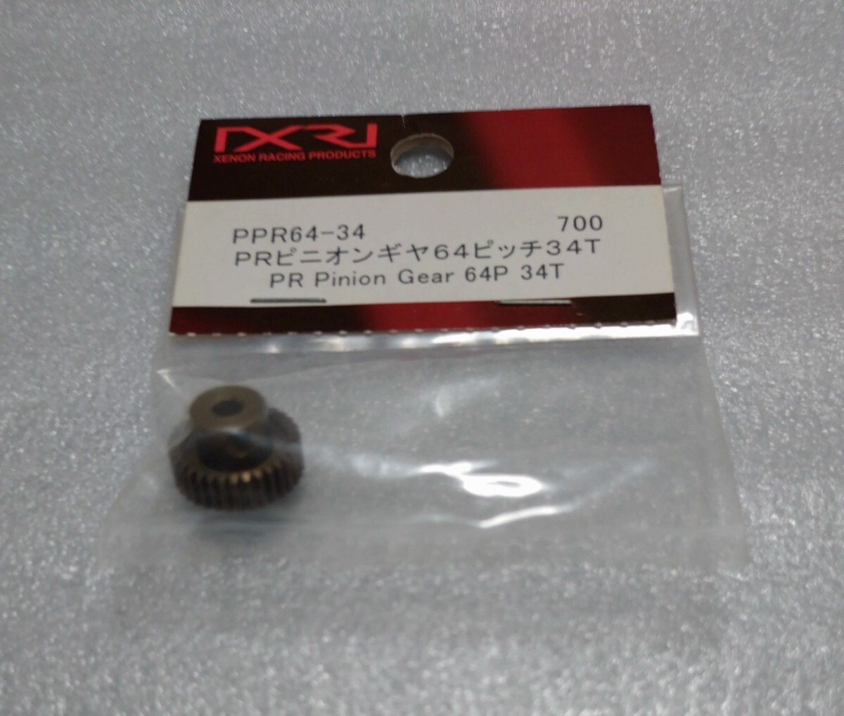 XENON PPR64-34 PRピニオンギヤ64ピッチ34T ゼノン拍卖