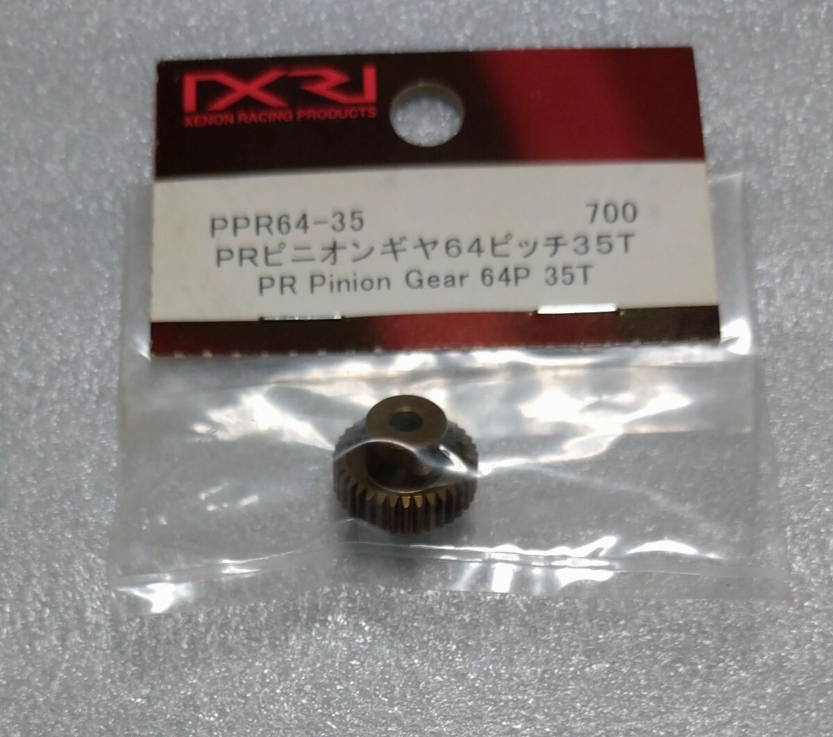 XENON PPR64-35 PRピニオンギヤ64ピッチ35T ゼノン拍卖