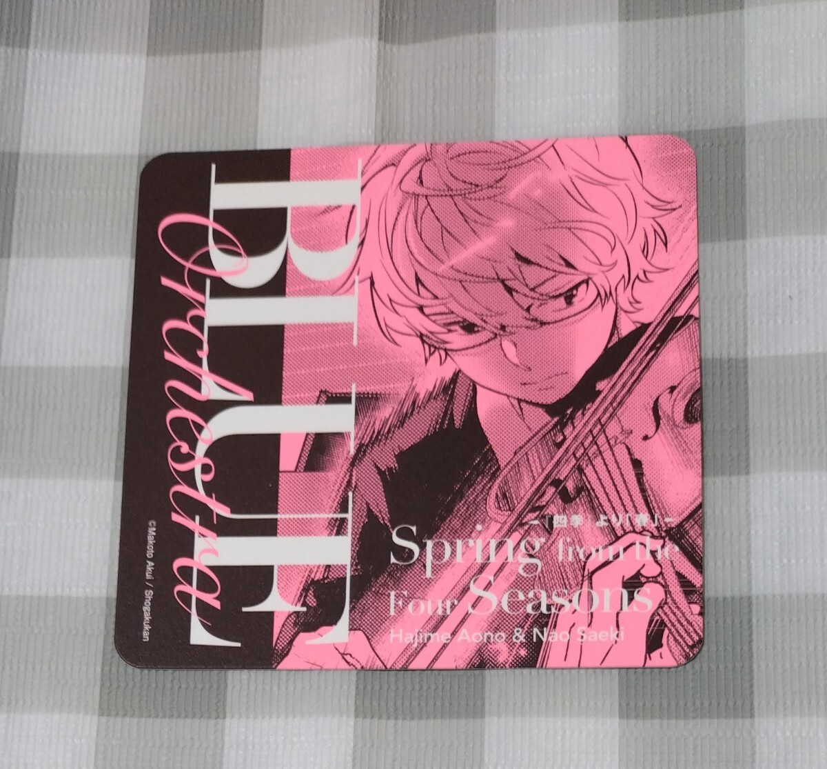 青のオーケストラ 佐伯直 ペーパーコースター拍卖