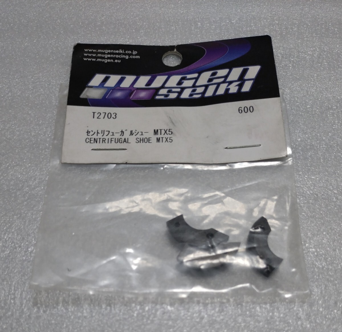 MUGEN SEIKI T2703 セントリフューガルシュー MTX5 無限精機拍卖