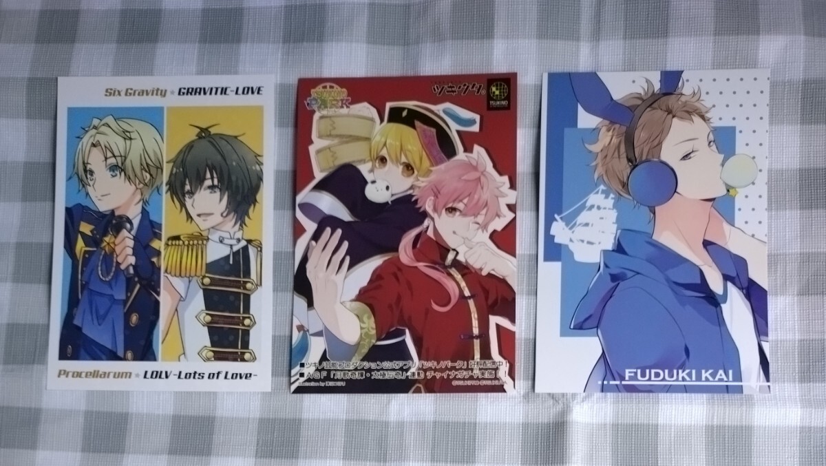 ツキウタ。 ポストカード、イラストカード 3枚セット拍卖